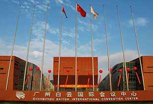 中标资讯-祝贺半岛web版登录入口-半岛(中国)承接广州白云国际会议中心更换热水供、回水阀门工程